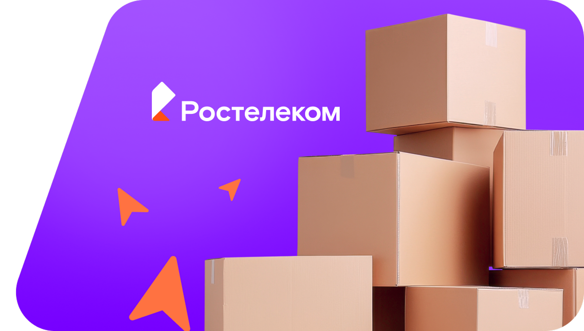 Переезд в новую квартирув село Шведино (Ставропольский край)